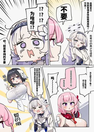 第2頁圖