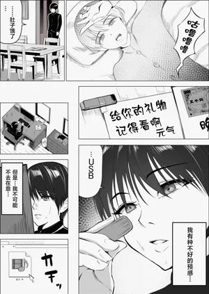 第10頁圖