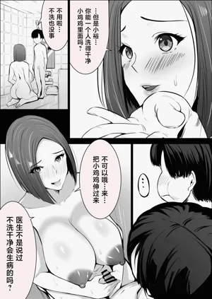 第35頁圖