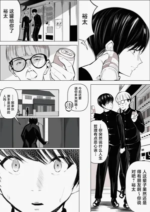 第4頁圖