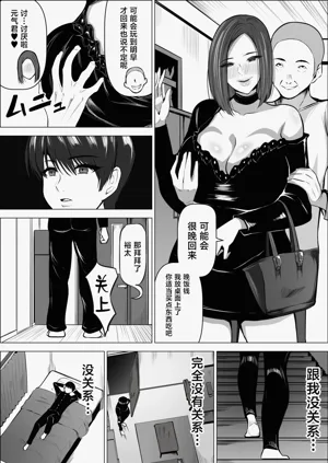 第8頁圖