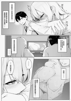 第12页图