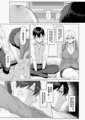 第50页图