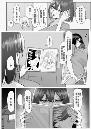 第53页图