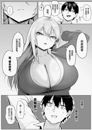 第7页图