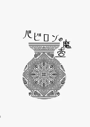 第3頁圖