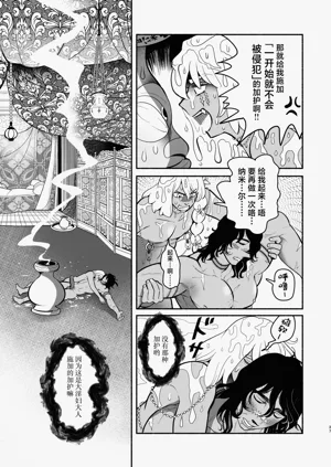 第38頁圖