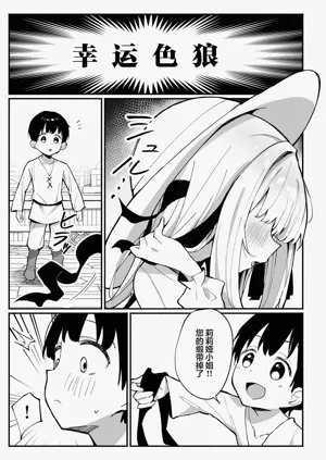 第9页图