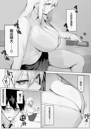 第11页图