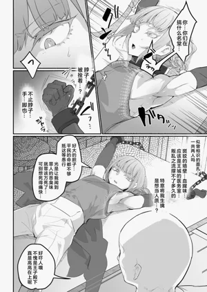 第12页图