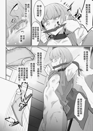 第14页图