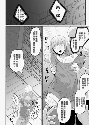 第18页图