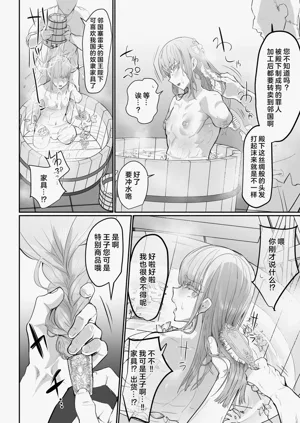 第32页图