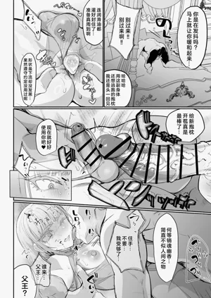 第36页图