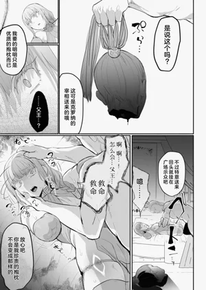 第37页图
