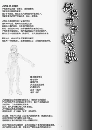 第47页图