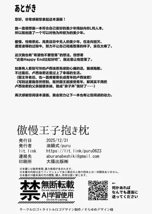 第48页图
