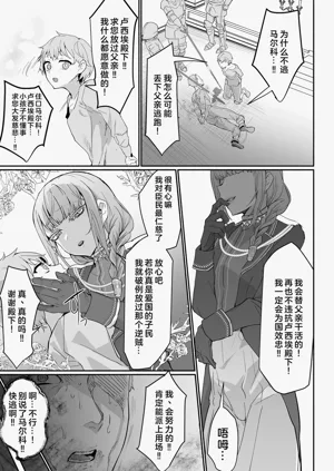 第7页图