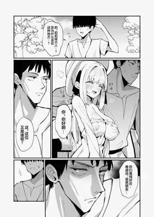 第13页图