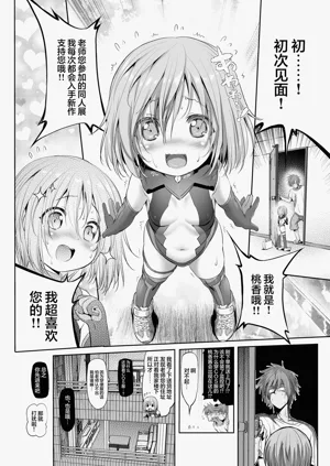 第6頁圖