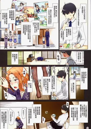 第10页图