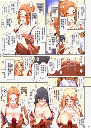 第100页图