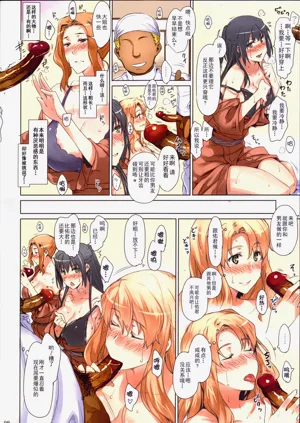 第101页图