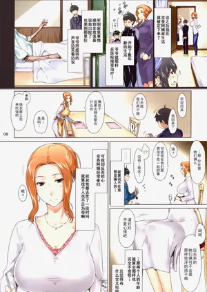第11页图