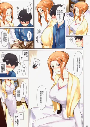第14页图