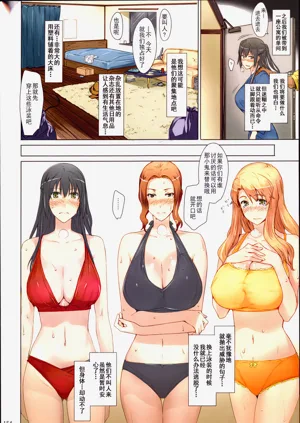 第157页图