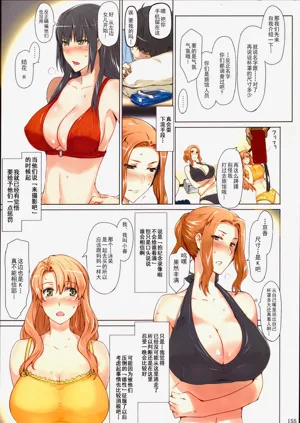 第158页图