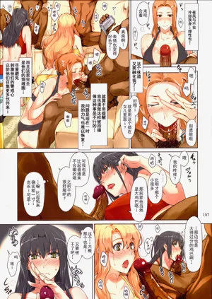 第160页图