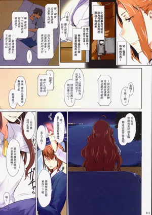 第214页图