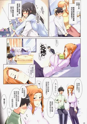 第22页图