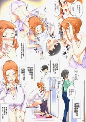 第24页图
