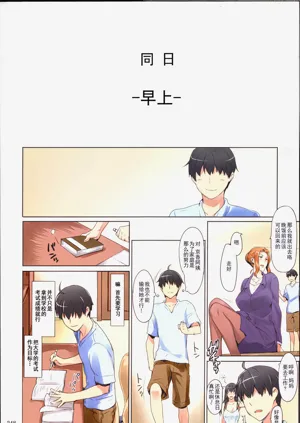 第251页图
