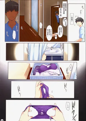 第253页图