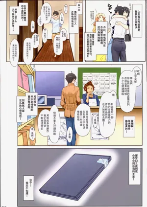 第255页图