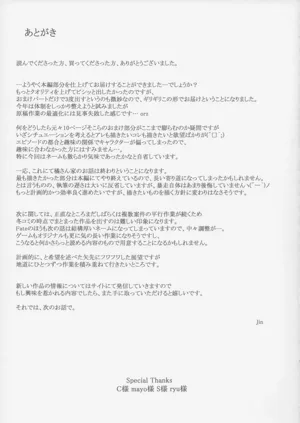 第256页图