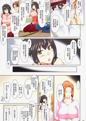 第38页图