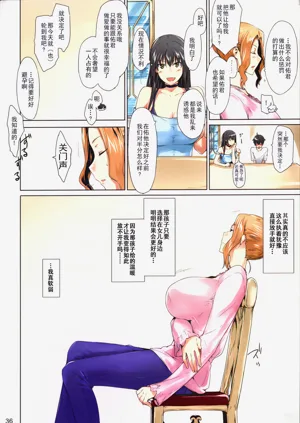 第39页图