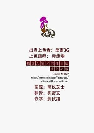 第5页图
