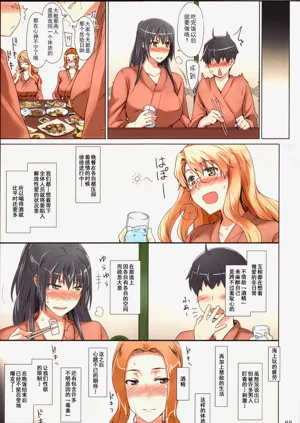 第68页图