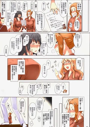 第70页图