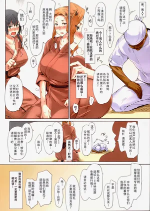 第71页图