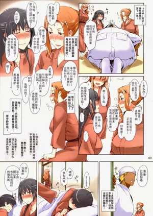 第72页图