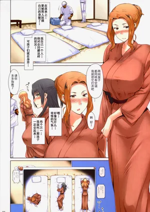 第73页图