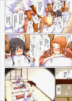 第75页图
