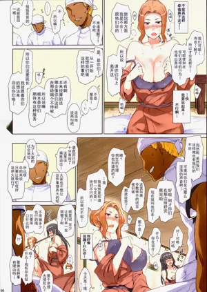 第99页图
