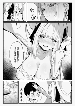 第12页图